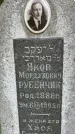Захоронение ID 3569046