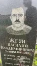 Захоронение ID 3569050
