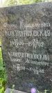 Захоронение ID 3569199