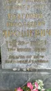 Захоронение ID 3569076
