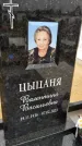 Захоронение ID 3569079