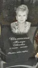 Захоронение ID 3569101