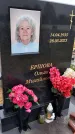 Захоронение ID 3569105