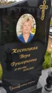 Захоронение ID 3569126