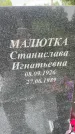 Захоронение ID 3569136