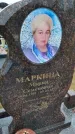 Захоронение ID 3569142