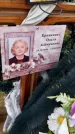 Захоронение ID 3569152