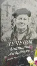 Захоронение ID 3569167