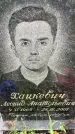 Захоронение ID 3569201