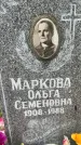 Захоронение ID 3569203