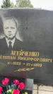 Захоронение ID 3569209