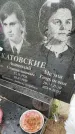 Захоронение ID 3569214