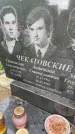 Захоронение ID 3569216