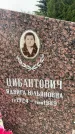 Захоронение ID 3569219