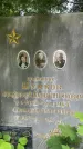 Захоронение ID 3570140