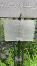 Захоронение ID 3569246