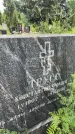 Захоронение ID 3569251