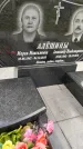 Захоронение ID 3569258