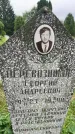 Захоронение ID 3569261