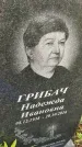 Захоронение ID 3569279