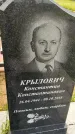 Захоронение ID 3569284