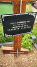 Захоронение ID 3569297