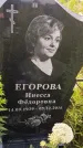Захоронение ID 3569312
