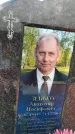 Захоронение ID 3569323