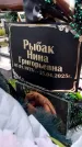 Захоронение ID 3569339