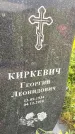 Захоронение ID 3569340
