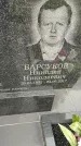 Захоронение ID 3569343