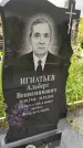 Захоронение ID 3569355
