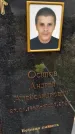 Захоронение ID 3569361