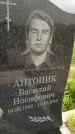 Захоронение ID 3569362