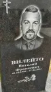 Захоронение ID 3569372