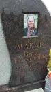 Захоронение ID 3569374