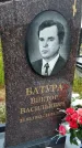 Захоронение ID 3569376