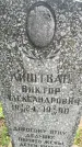 Захоронение ID 3569382