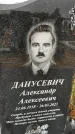 Захоронение ID 3569396