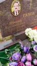 Захоронение ID 3569397