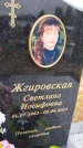 Захоронение ID 3569401