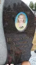 Захоронение ID 3569411