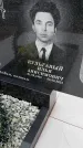 Захоронение ID 3569416