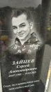 Захоронение ID 3569422