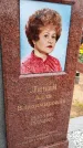 Захоронение ID 3569428