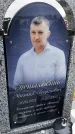 Захоронение ID 3569436