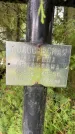 Захоронение ID 3569439
