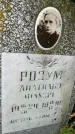 Захоронение ID 3569440