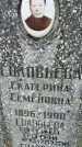 Захоронение ID 3569441