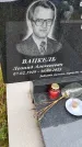 Захоронение ID 3569457